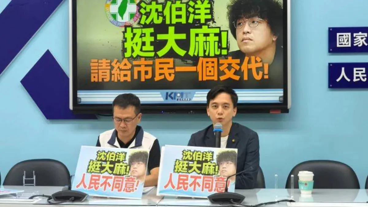 徐佳青宣布請辭僑委會委員長 民眾黨團記者會再提質疑 cover