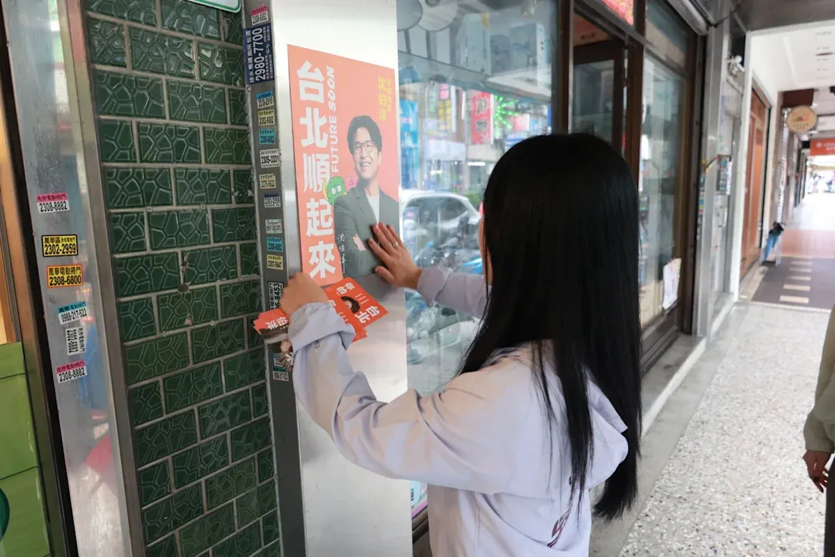 台北市長民調：中正萬華蔣萬安領先沈伯洋27個百分點 cover
