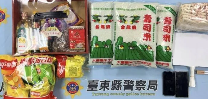 台東關山里長參選人涉送禮盒賄選 10萬交保 cover