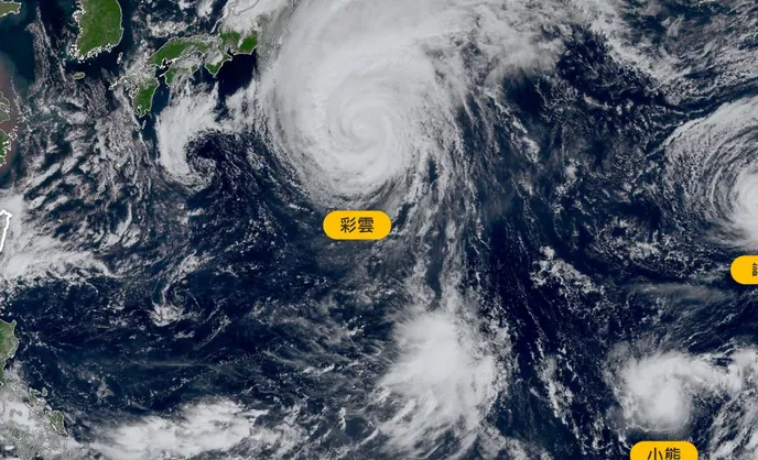 西北太平洋三颱同框 彩雲體型最大逐漸遠離 cover