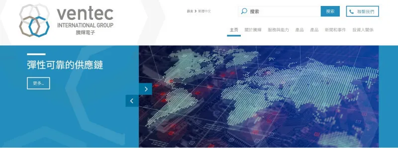 騰輝九月營收破十億創新高 全年再創新高可期 cover