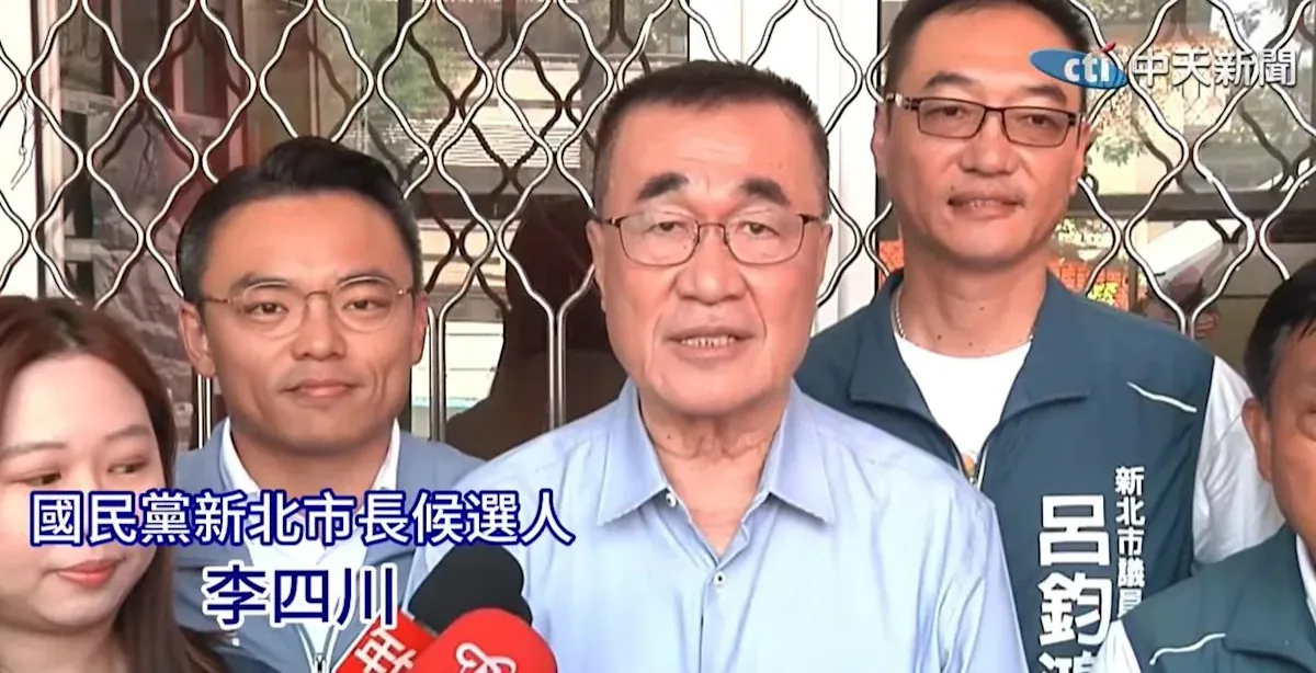 新北選戰升溫 李四川回應年齡質疑：選能力不選年紀 cover